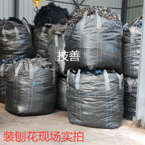 吨袋吨包袋吨包集装袋太空袋1吨污泥吨袋固废吨袋黑色加厚吨包袋 - 图0