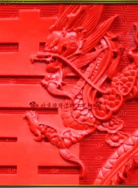 摆件龙凤呈祥结婚礼物