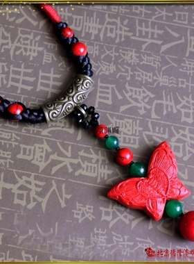 朱砂本命年手工民族风女士毛衣链