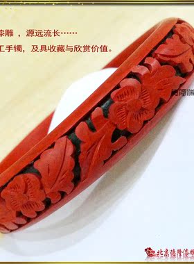 礼品新婚雕刻手镯