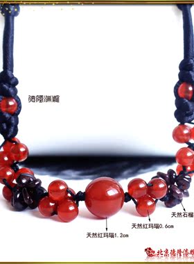 红玛瑙石榴石民族风爱情礼品项链