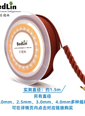 米兰线吊坠绳翡翠玉器手链编织