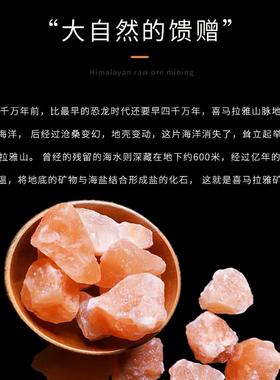 粗盐净宅大粒盐天然净化消磁热敷