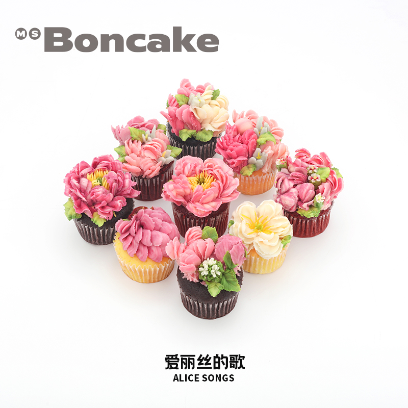 【爱丽丝的歌】杯子蛋糕下午茶聚会乳酪裱花北京同城送BONCAKE券 - 图0