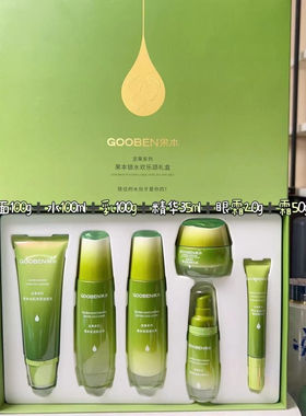 果本坚果正品欢乐颂礼盒滋润补水化妆品保湿水乳套装护肤品专柜