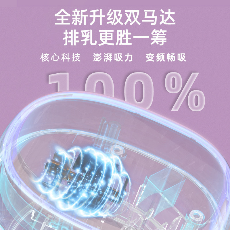 优合单边母乳全自动孕产妇吸奶器 优合吸奶器