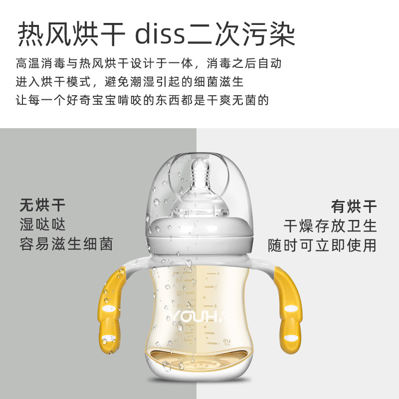 优合奶瓶带烘干机暖奶三合一消毒锅 优合奶瓶消毒器/消毒锅