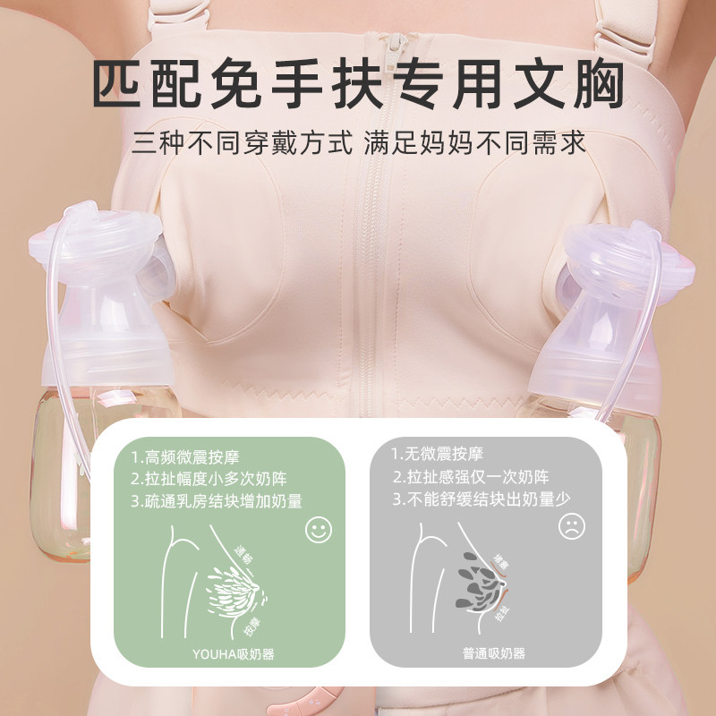 优合电动双边吸奶器挤泵奶器产妇 优合吸奶器