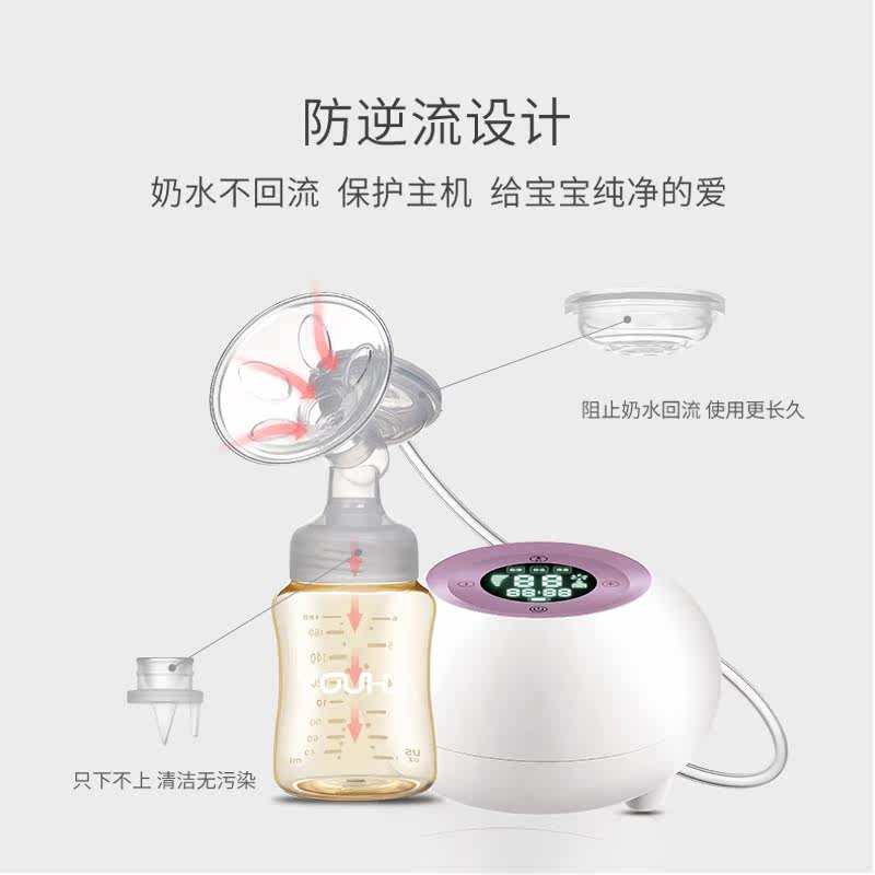 优合电动双边产妇正品静音吸奶器 优合吸奶器
