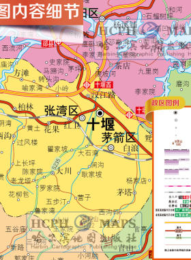 卫星影像办公室地图挂图