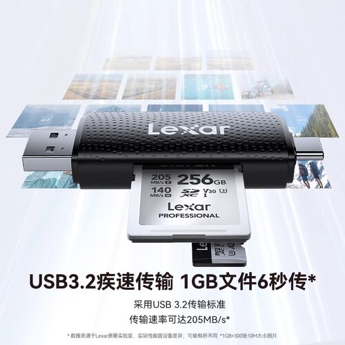 Lexar雷克沙USB3.2二合一读卡器SD卡TF卡microSD卡单反微单读卡器 - 图1