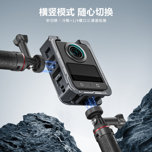 适用DJI大疆Osmo360全景运动相机金属兔笼保护框配件拓展防摔边框 - 图1