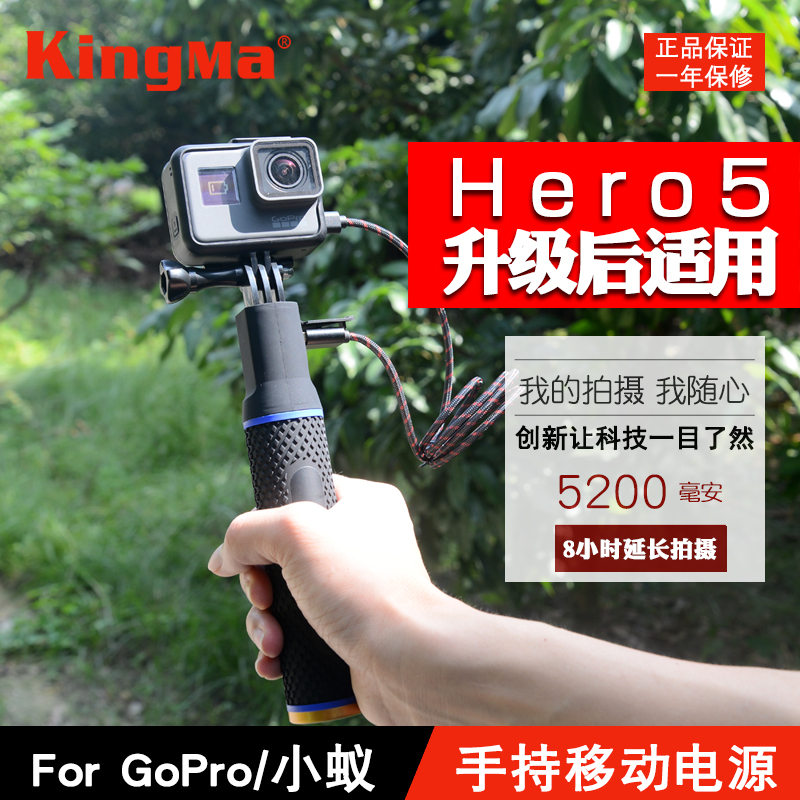 适用于Gopro/DJI Action2/小蚁4K运动相机配件手持移动电源充电宝 - 图0