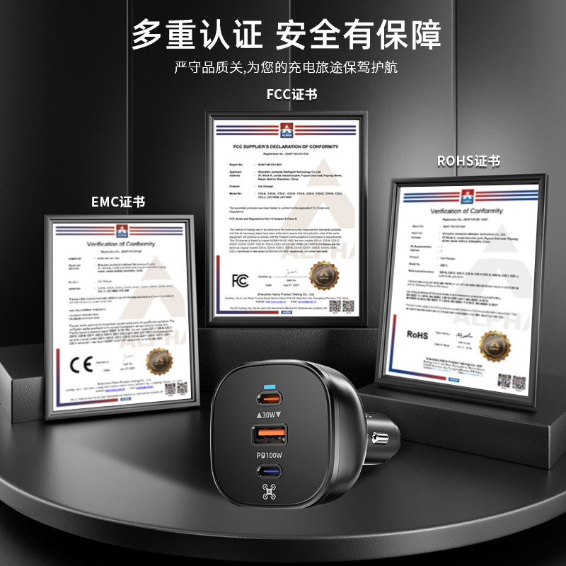 LKTOP 适用大疆御Mavic 4 pro车载充电器130W无人机超级快充配件 - 图2