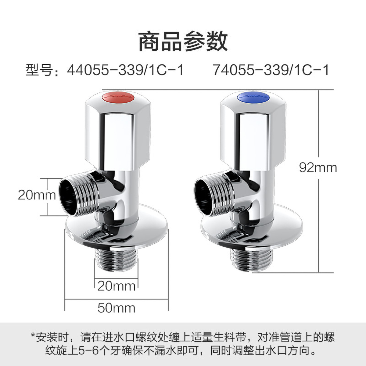 九牧卫浴铜角阀三角阀三通冷热水阀开关热水器水阀止水阀分水器 - 图3