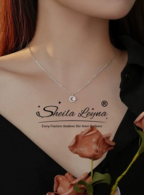 SHEILA LEYNA日月星辰项链轻奢小众高级感月亮吊坠送女友生日礼物