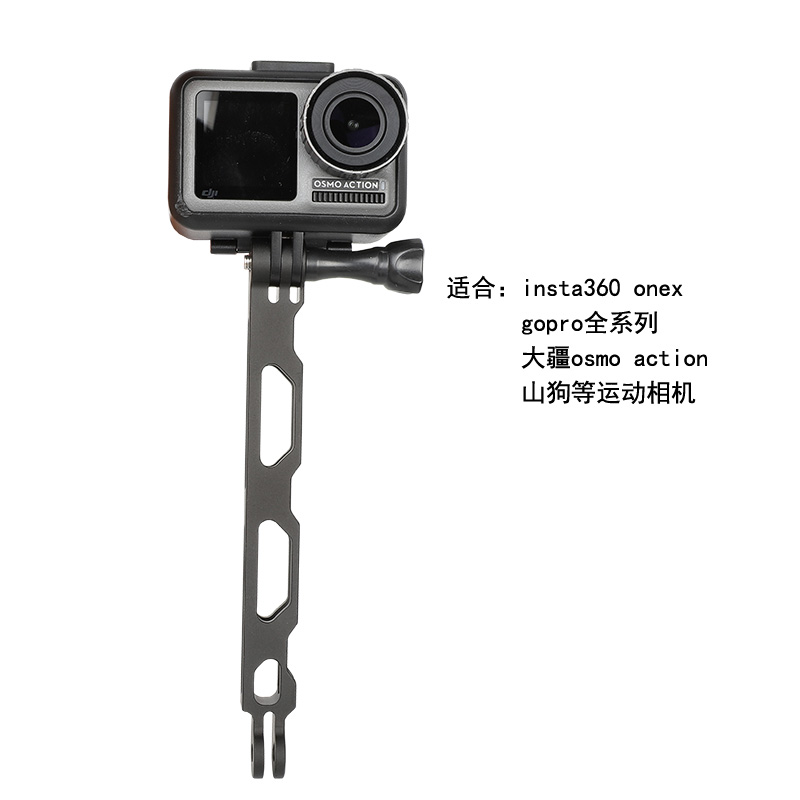 适用insta360onex r头盔延长臂gopro8/7运动相机铝合金延长杆配件-图0