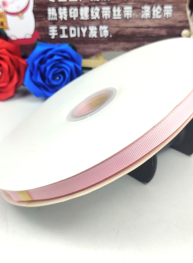罗纹1cm涤纶礼品盒头饰缎带