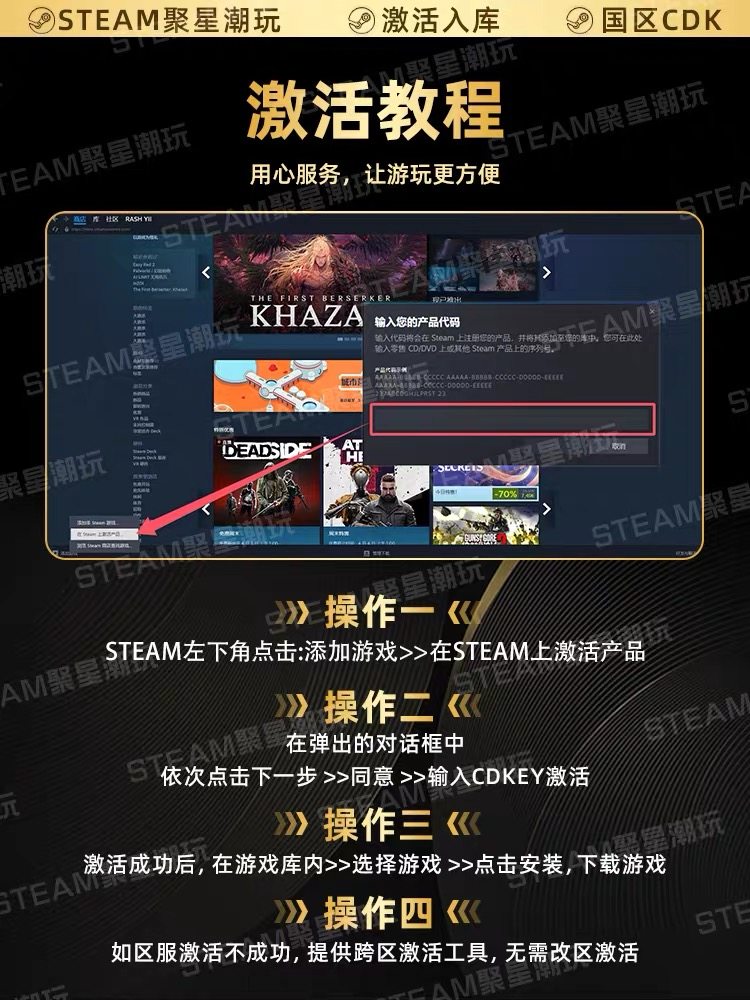 英雄传说界之轨迹告别塞姆利亚 steam激活入库cdkey电脑游戏全DLC,淘宝优惠券,粉丝福利购,淘宝优惠卷