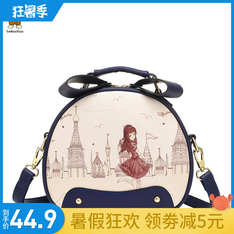夏天小包包女2019新款韓版少女生時尚百搭印花手提單肩斜挎小圓包