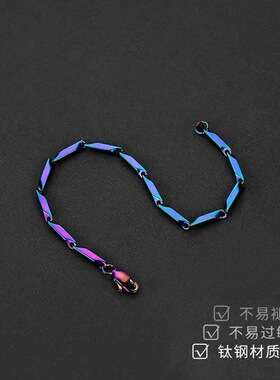 潮流男士钛钢 彩虹手链淬火竹叶链时尚百搭手链男女批发一件代发