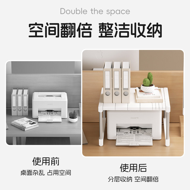 Retractable desktop printer rack