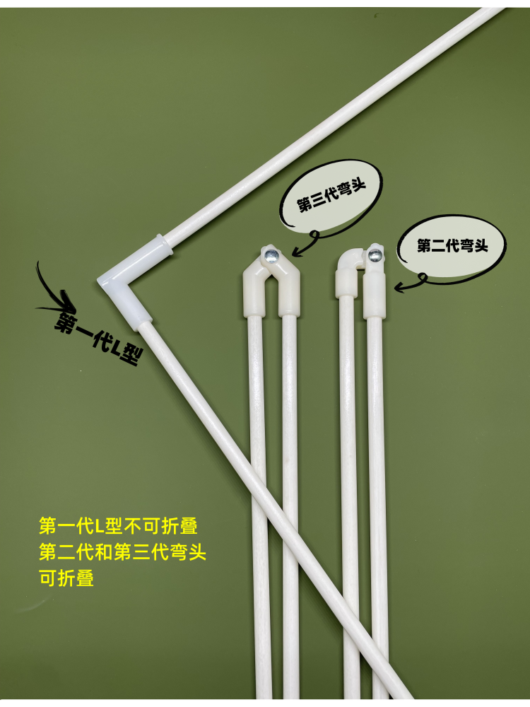 折叠蚊帐专用配件可折叠弯头拐角连接件底座固定器带三代弯头零件