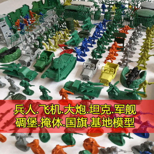 海陆空军事小兵人模型套装塑料军人沙盘士兵小人儿童打仗玩具包邮 - 图2