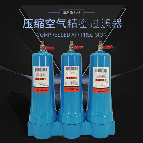 024冷干机压缩空气精密过滤器油水分离器干燥器空压机除水过滤器 - 图1