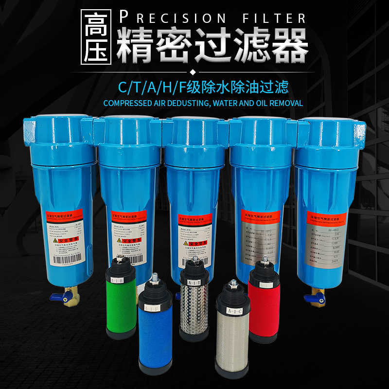 CTA级汉克森001空气精密过滤器1立方 油水分离器 除水除油过滤器 - 图0