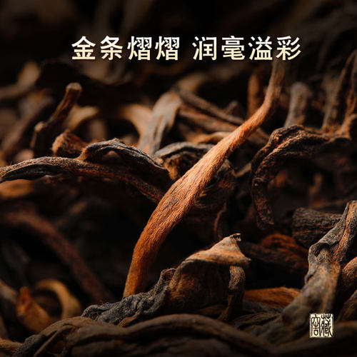 【新品】瑞聘号 润 六年陈窖藏云南普洱茶头春大树茶熟茶饼老茶叶 - 图1