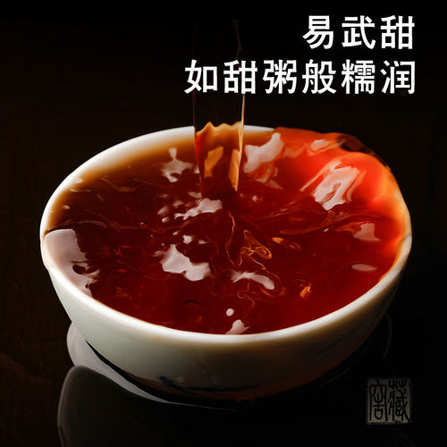 【新品】瑞聘号 润 六年陈窖藏云南普洱茶头春大树茶熟茶饼老茶叶 - 图2