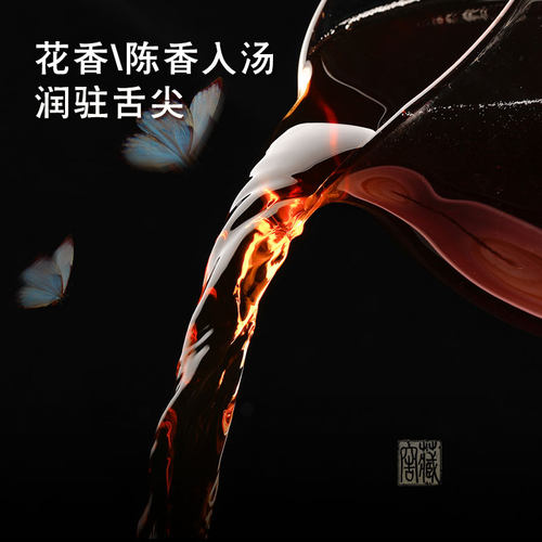 【新品】瑞聘号 润 六年陈窖藏云南普洱茶头春大树茶熟茶饼老茶叶 - 图3