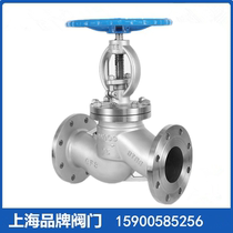 Shanghai Shanghaiwork Valve Liangworkers Shanghai Airlines Cambridge J41W-16P flange stainless steel stop valve steam Chemical high temperature