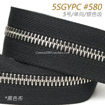 240 colour spot Japanese YKK Excella 5 flat tooth unidirectional metal zipper 5SGYPC #580