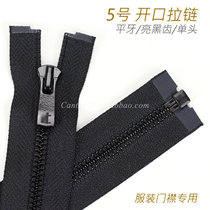 Japan Production 5 Pint-tooth Mens Clothing Leather Jacket Windsuit Duvet Jacket Open Zipper #580 X7 Bright Black Teeth