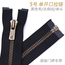 Japan 5 Excella single head mens clothing leather jacket down jacket with opening zipper #580 I ancient bronze teeth