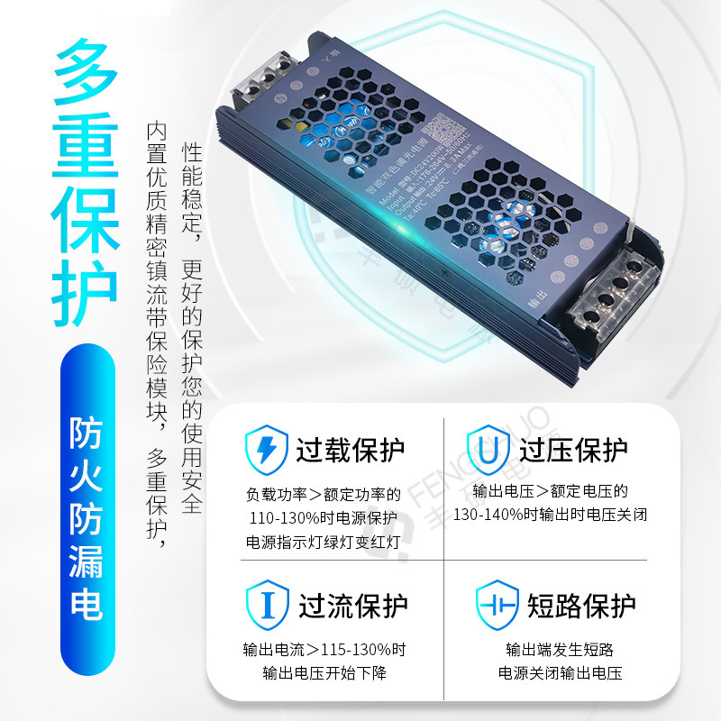 三色灯带24v调色变压器已接入米家小爱控制智能一体调光驱动电源,淘宝优惠券,粉丝福利购,淘宝优惠卷