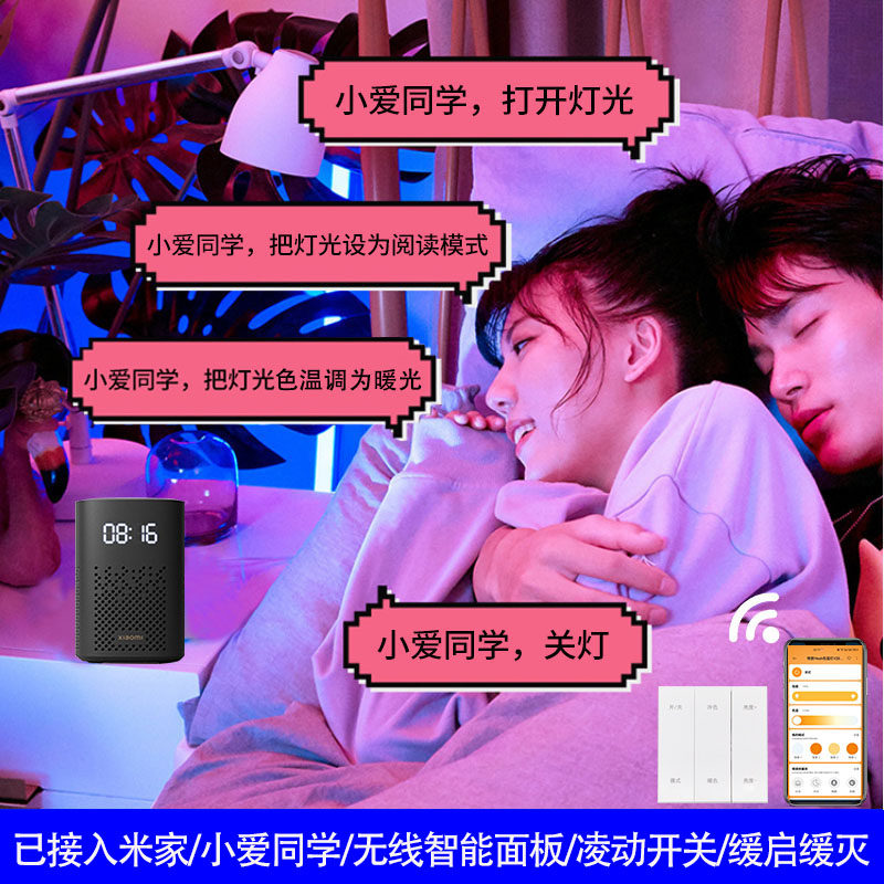 三色灯带24v调色变压器已接入米家小爱控制智能一体调光驱动电源,淘宝优惠券,粉丝福利购,淘宝优惠卷