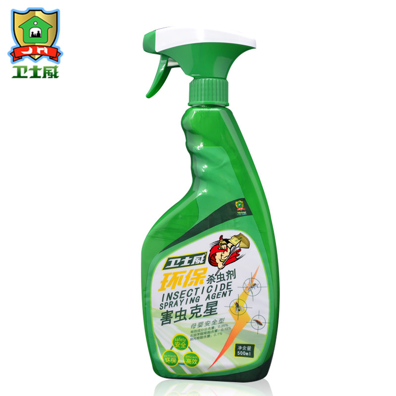 跳蚤杀家用床上除虫喷雾蚂蚁蟑螂 卫士威居家日用灭鼠/杀虫剂