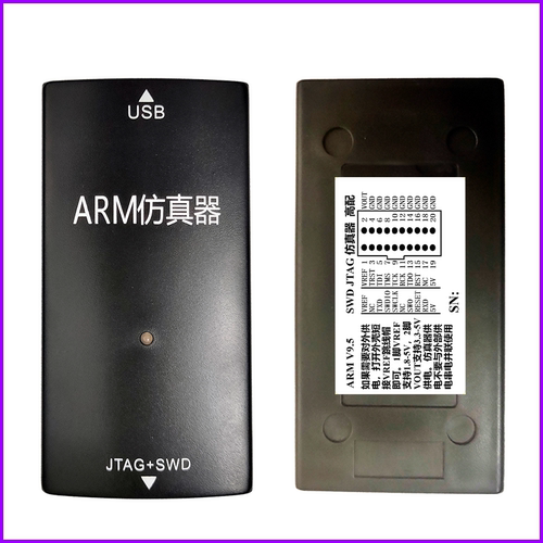 JLINK ARM仿真V9 V11烧录STM32单片机开发板JTAG串口SWD自动升级 - 图2