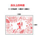 Disposable dining table cloth thickened catering lobster hotpot takeout waterproof and oil-proof independent packaging household plastic film