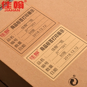 A3 Cowhide Paper не высушает клейкая бумага для печати темно -гнездо -пустой гель -тупой -лазерные вкладки в табуляции вкладок