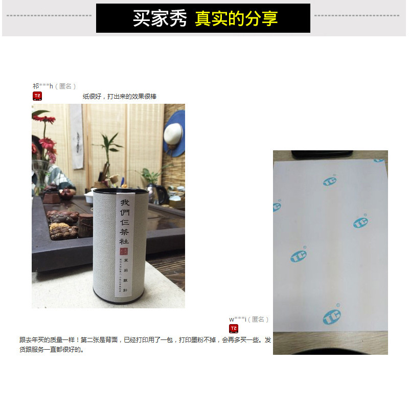 标签分割：奇幻森林：探索神秘世界的神秘之旅 (标签分割线)