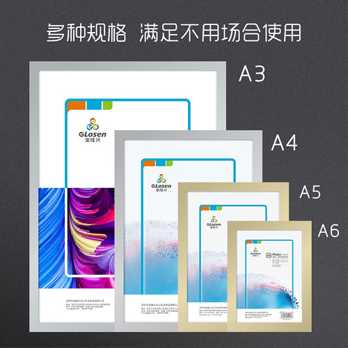 A4中介房源A3广告双面展示牌A5玻璃橱窗墙贴公告栏告示信息展示板 - 图1