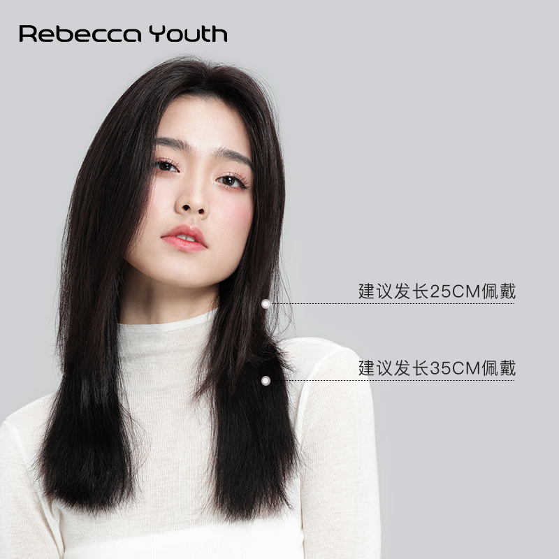 瑞贝卡假发片女空气刘海全真人发全手织双拼网自然增发遮白补发片