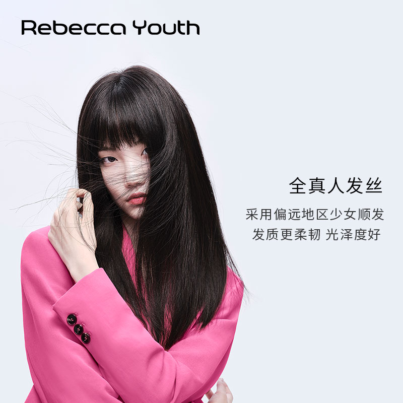 瑞贝卡假发女中长直发全真人发空气刘海全手织递针逼真自然头套