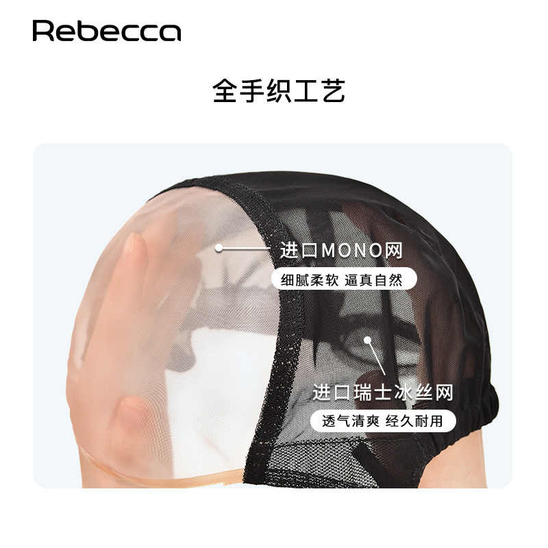 瑞贝卡假发女全真发经典bobo头空气刘海短直发蓬松饱满头型全头套