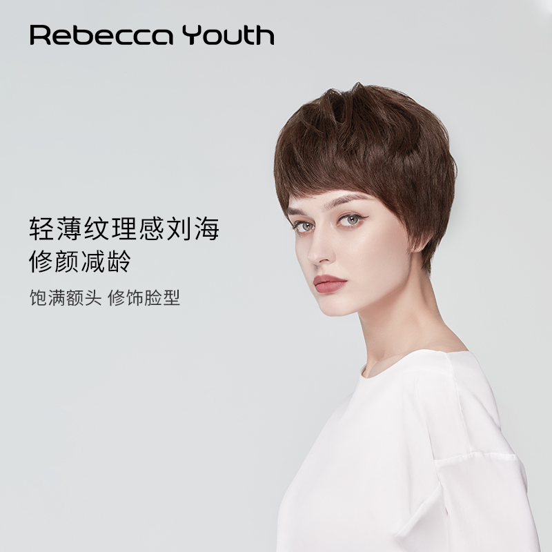 瑞贝卡假发女斜刘海纹理感短直发全真人发全手织中老年妈妈头套