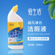 Greenleaf Love Life Toilet Cleaning Liquid Removes Yellow Scale Toilet Cleaning Spirit Powerful Fragrance Toilet Cleaner to Remove Stains